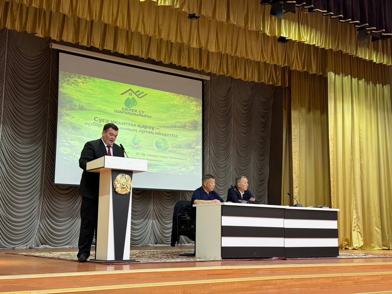 Суды үнемдеу – ортақ міндет