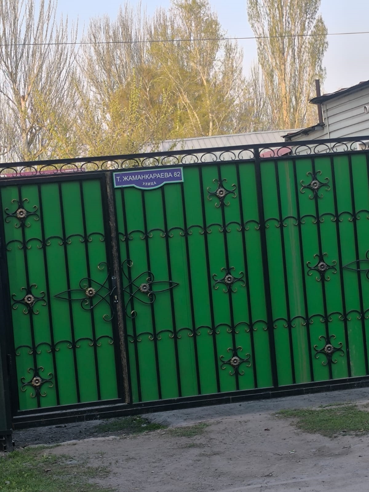 Тақтайшадағы Тағдырлар