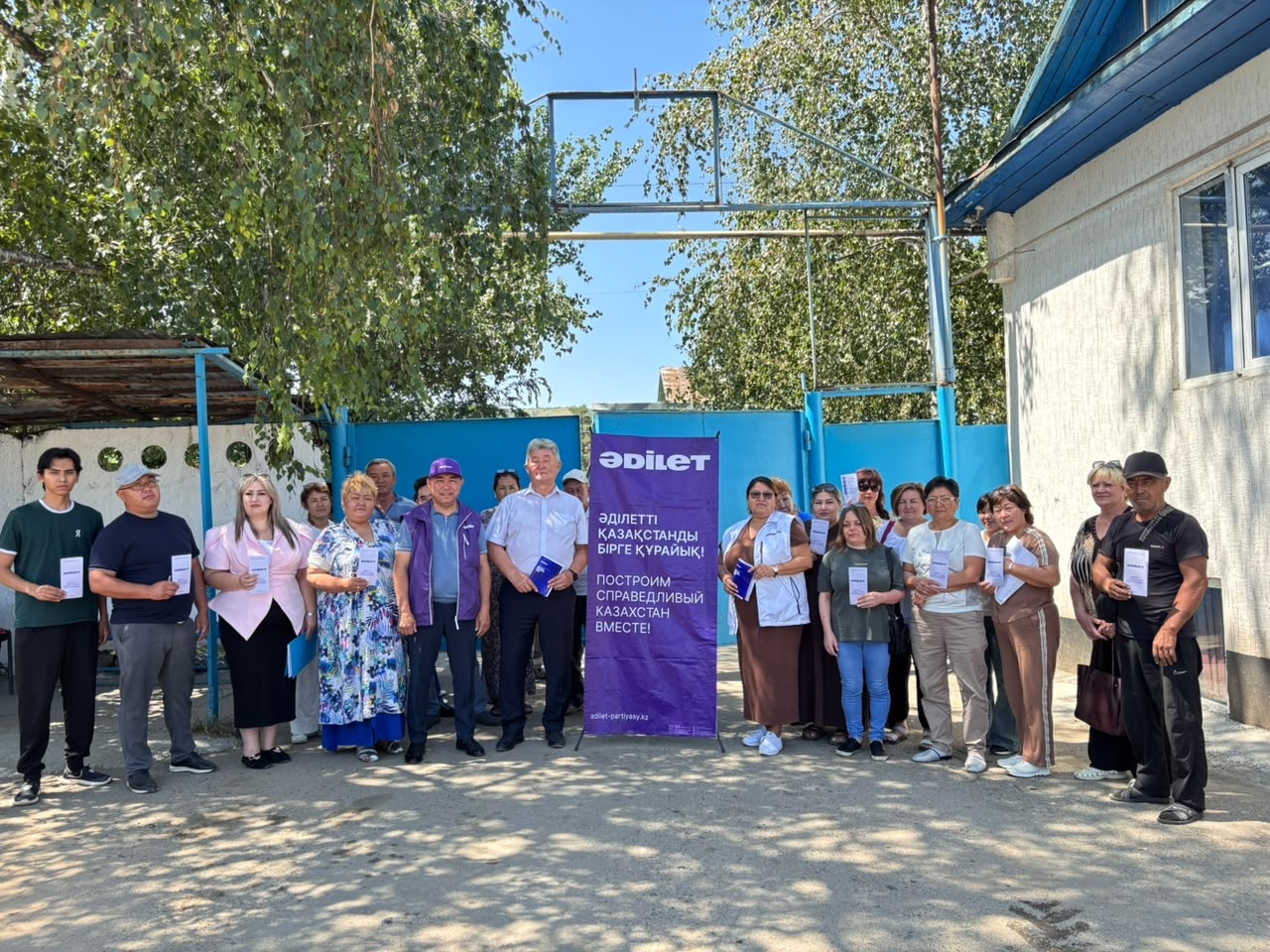 «Әділет» партиясының Еңбекшіқазақ аудандық сайлауалды штабы «Есік Су құбыры» ұжымымен кездесті