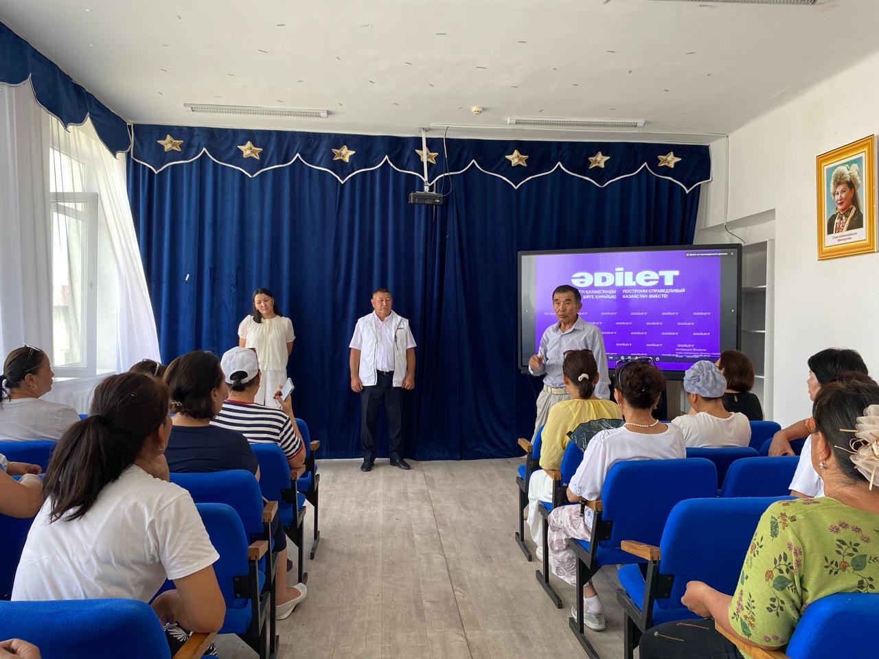 «Әділет» партиясының сайлауалды штабы мектеп ұжымымен білім сапасын талқылады