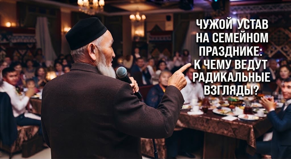 Алматы облысы Дін істері басқармасы