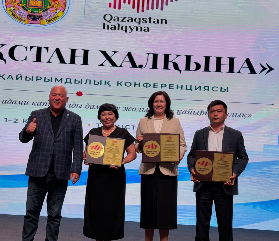 «Жақсылық жалғасады» – игі бастаманың жарқын нәтижесі